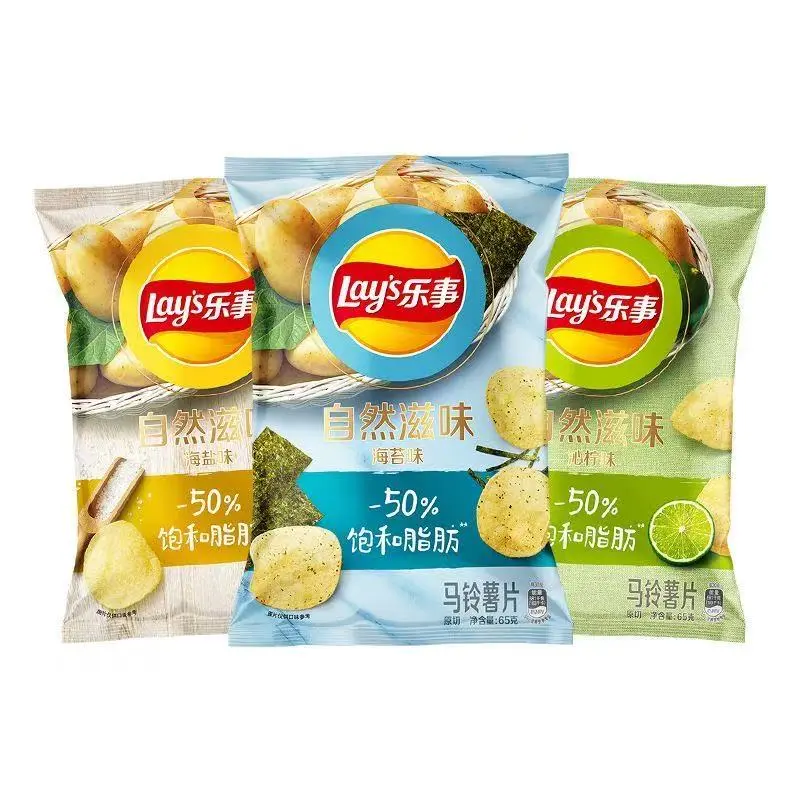 [Q-4903-04] Exotic Chips Lays 70G 4PK (Salted Egg Yolk)