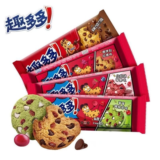 Exotic Snakes CHIPS  AHOY COOKIES 97G 4PK