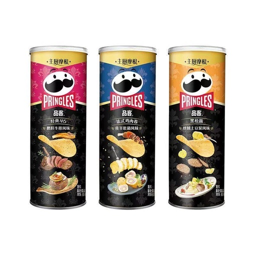 Exotic Pringles  Chef Morgan 80G 4PK