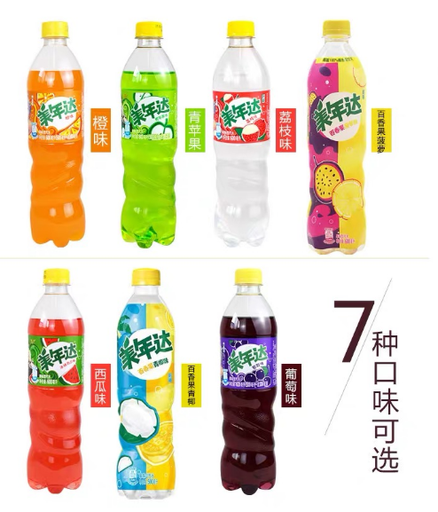 Exotic Drink Miranda 500ml 12PK