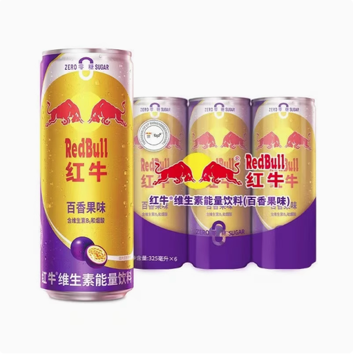 Exotic Drink Redbull Energy 300ml 24PK